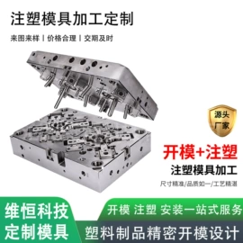 模具制造;塑料模;塑料桶