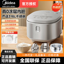 Midea/ MB-RE476S 4LT316LP䓃đ