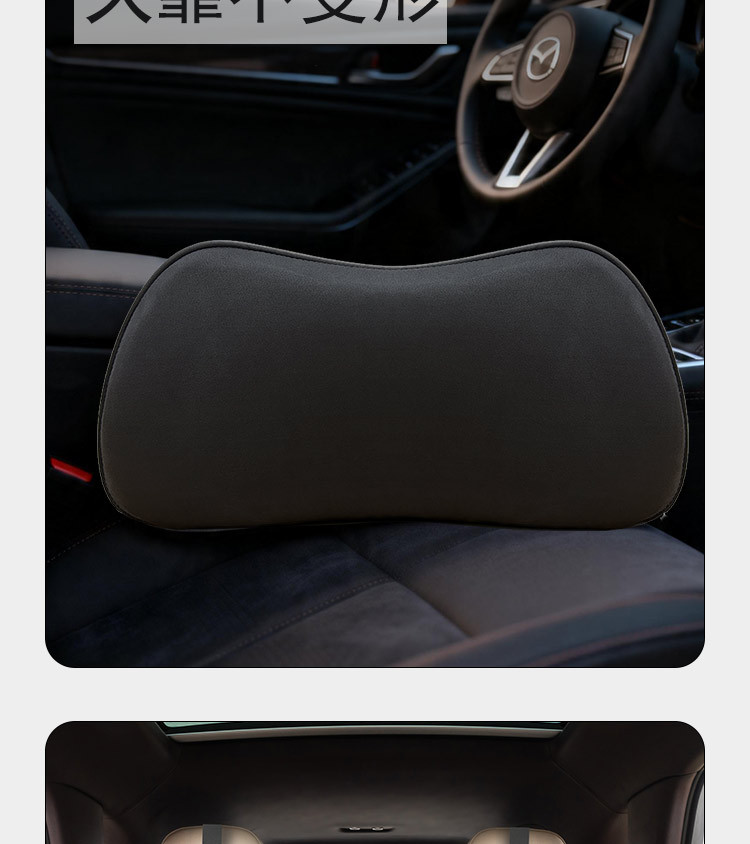 Suitable for Xpeng Wenjie Maybach headrest, car interior accessories, cushion, small lumbar support, backrest, bio-velvet lumbar pillow