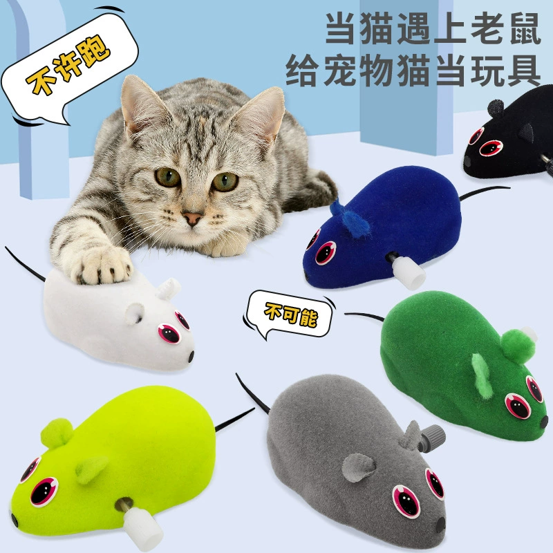 Встроенный цех I крыс домашнее животное кошачий игрушка