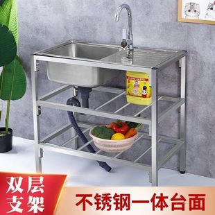 Simple Stainless Steel Sink with Bracket Platform Sink Single Sink Floor Shelf Operating Table Kitchen Vegetable Basin