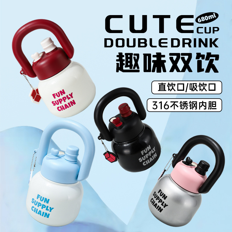 女子学生用ポータブル魔法瓶カップ、大容量ストローカップ、ポータブルビッグベリーカップ、卸売、モダンでシンプル|undefined