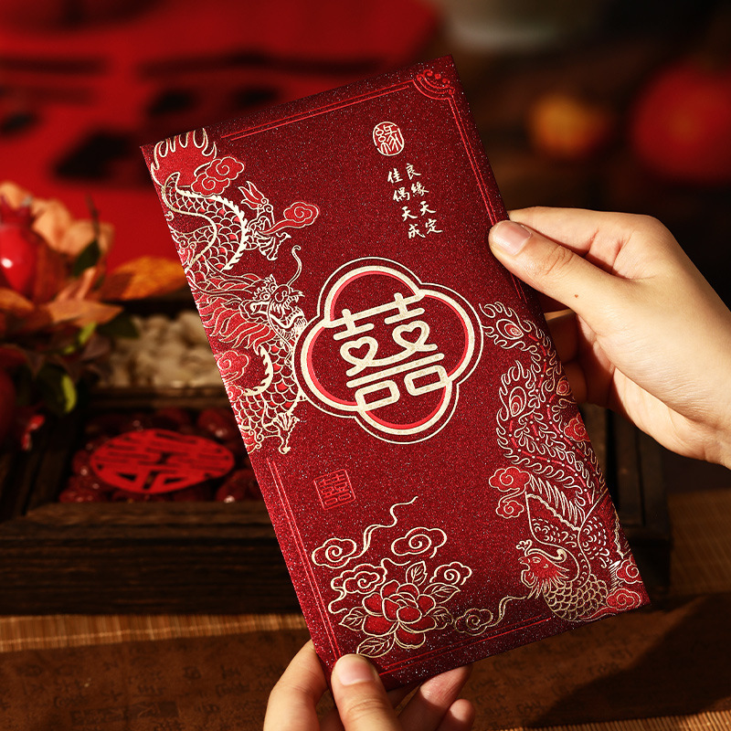 泓喆婚礼改口万元红包2025新款结婚大号高档创意婚庆订婚喜字专用|undefined