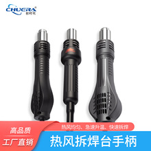 ���r�����L����̨858D 8586 852D���L���ֱ����l��о�������