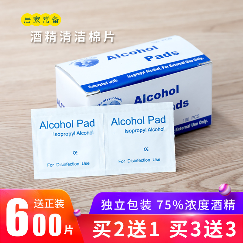 Alcohol Swabs for Skin Cleaning, Large Wet Wipes for Mobile Phones and Jewelry, 75% Iodine for Ear Piercings, Portable Alcohol Swabs for Skin Cleaning, Large Wet Wipes for Mobile Phones and Jewelry, 75% Iodine for Ear Piercings, Portable