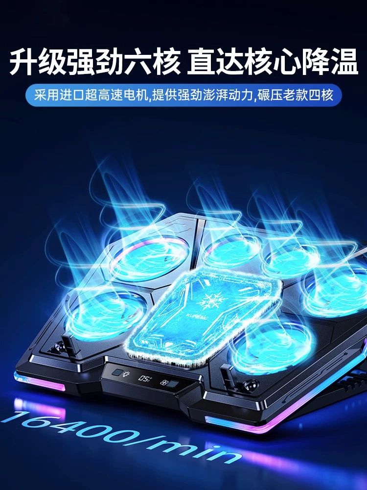 ROG, laptop, compatible radiator, 7plus
