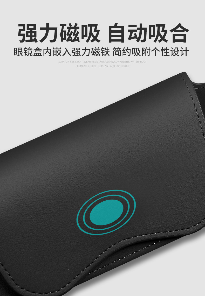 Multifunctional car glasses box car glasses frame leather car sun visor storage box car sunglasses clip clip
