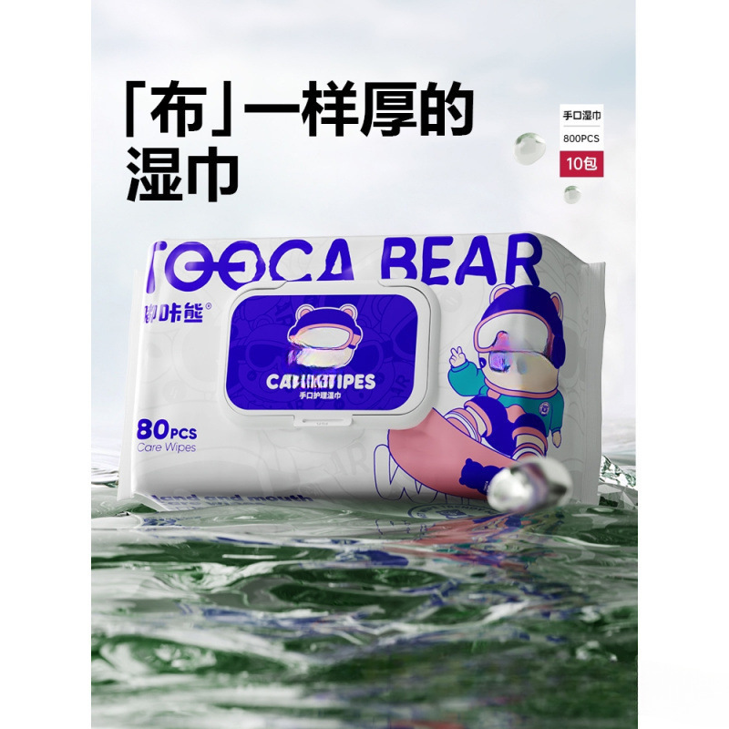 Large Pack of Thickened Baby Wipes, Large Packaging for Baby's Hands, Mouth and Farts, Household Paper Towels, Family Affordable Moisturizing Pack