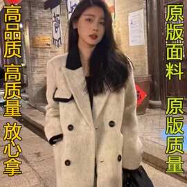 撞色韩系呢子大衣女冬季今年流行感超好看加厚小香风毛呢外套