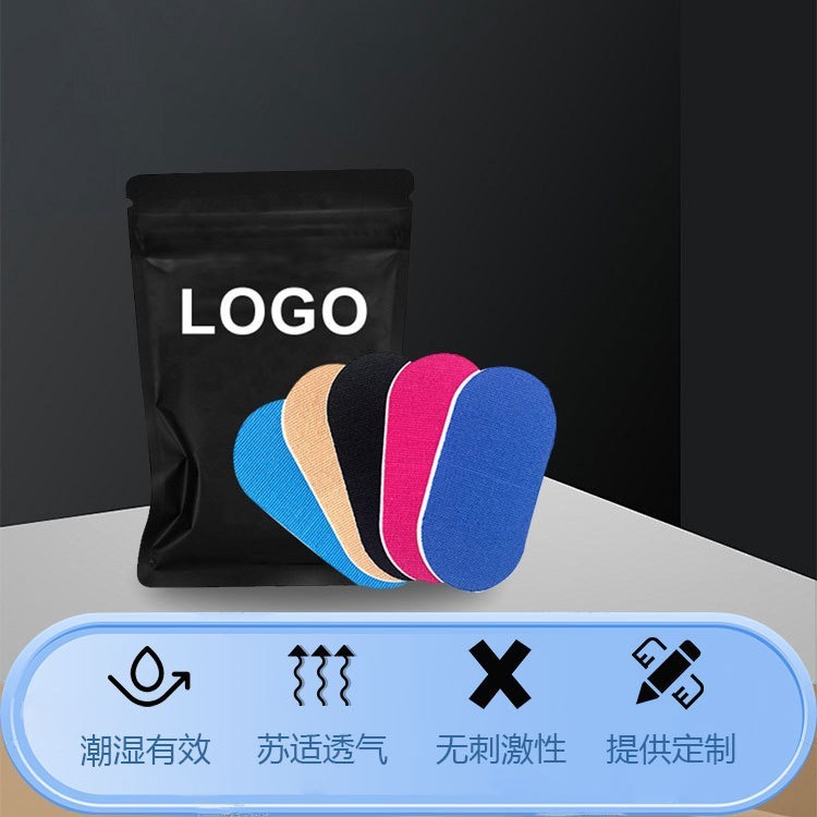 伸縮性布製閉口テープ、睡眠用テープ、口閉じテープ、いびき防止テープ、睡眠矯正装置、口閉じ加工品、呼吸用閉口テープ|undefined
