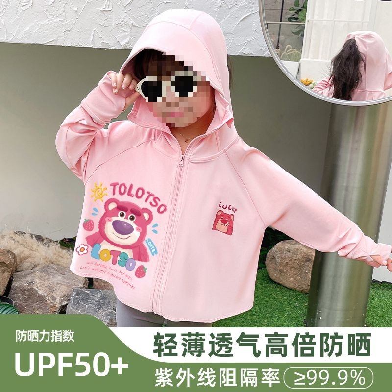 02 딸기곰+B103 프론트 아이스 실키