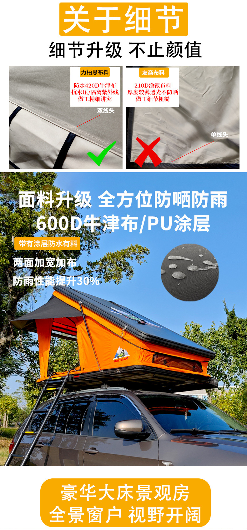 Weipai Aluminum Alloy Triangular Roof Tent Hydraulic Automatic Car-Mounted Tent Outdoor Self-Driving Travel Roof Tent