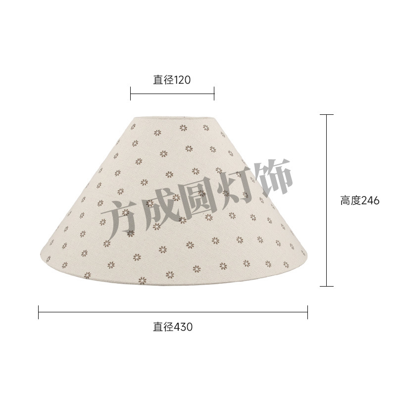 직물 lampshade-No.7-upper 120 * 낮은 430 * 경사 높이 246