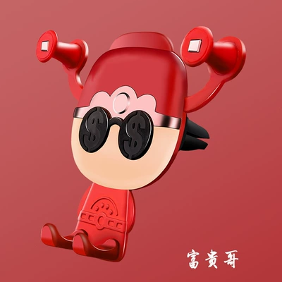 The God of Wealth Arrives in the Car Mobile Phone Holder Air Outlet In-Car Car Support Bracket Car Mobile Phone Holder Navigation Bracket (Car phone holder) - chinese-red