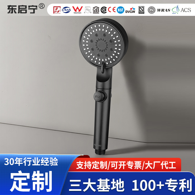 Processing and Customization of Shower Head Set, Pressurized Shower Head, Bathroom Shower, Household Shower, Handheld Shower Head