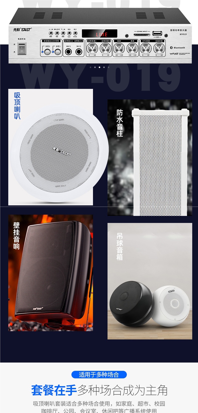 Xianke Bluetooth Partition Amplifier Speaker Speaker Amplifier Home Fixed Resistance Fixed Voltage Audio Plug-In Card Small Amplifier