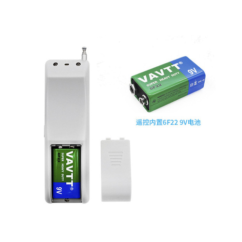 Remote wireless remote control, 3000 meter remote control, water pump remote control, wireless speaker remote control, motor remote control