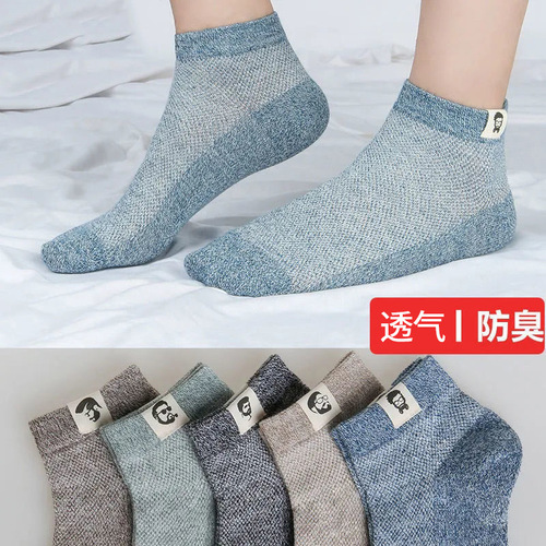 Socks for men summer thin cotton mesh breathable men's socks sports casual fashion cloth label short-tube men's boat socks