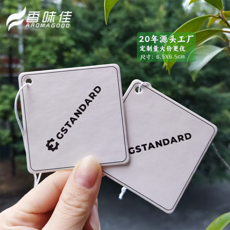 화이트 사각 싱글 [무향]