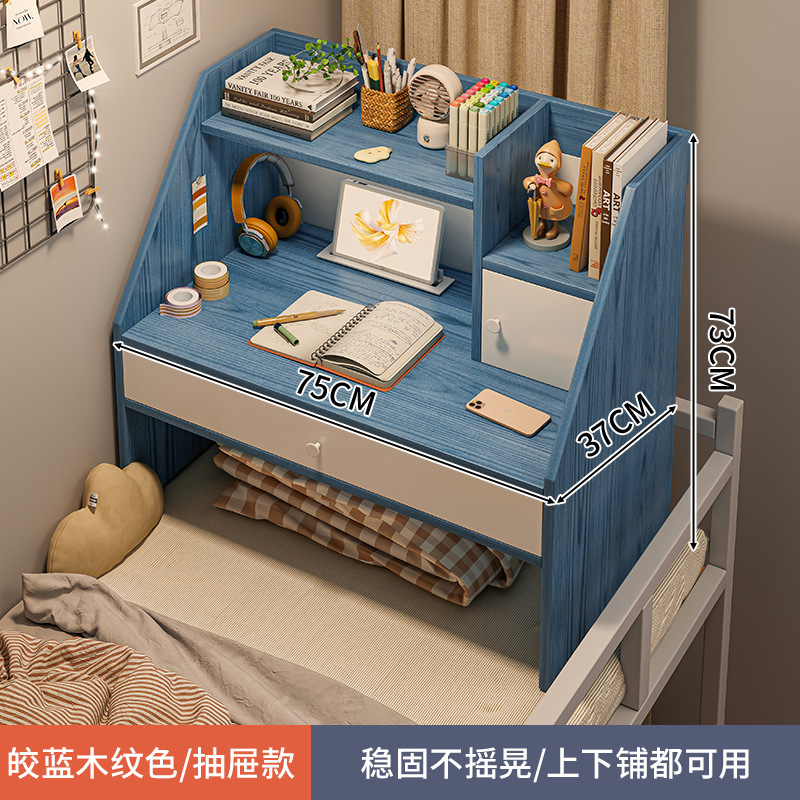 Escritorio de la cama escritorio portátil estudiante universitario dormitorio superior litera inferior litera dormitorio simple pequeña mesa escritorio Perezoso image 16