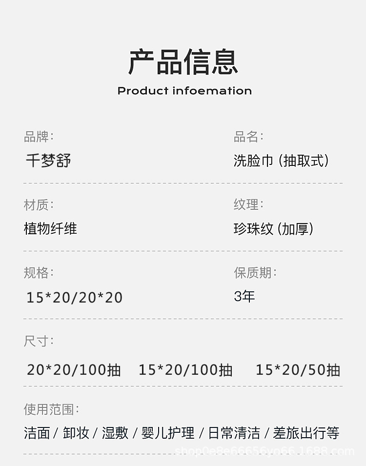 详情图片_20.jpg