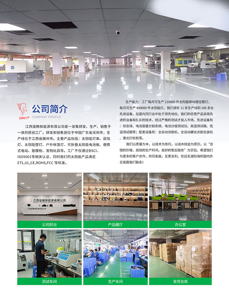 首页4保健食品_03