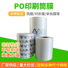 POӡˢĤGRS�J�C��ɫ͸����Ĥpo�����bĤ�߉����Ͼ�Ĥ����