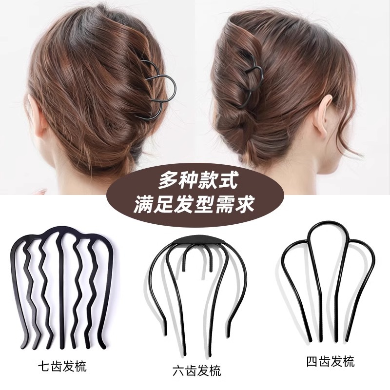 Horquilla en forma de U de otoño e invierno, cabeza de bola femenina, placa para el cabello, artefacto para el cabello, parte posterior de la cabeza, paso avanzado, borla, horquilla, peinado, tocado