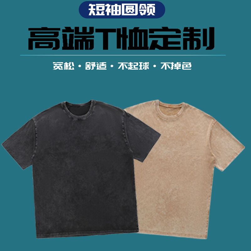 American-style retro washed old long-sleeved T-shirt men's autumn new fashion brand hip hop loose heavy cotton sweater