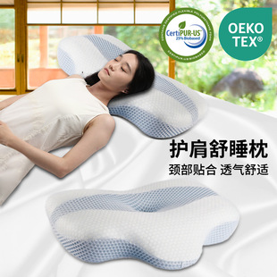 Japanese Memory Foam Neck Pillow Slow Rebound Pillow Zero Pressure Breathable Deep Sleep Head Therapy Japanese Memory Pillow Sleeping Pillow