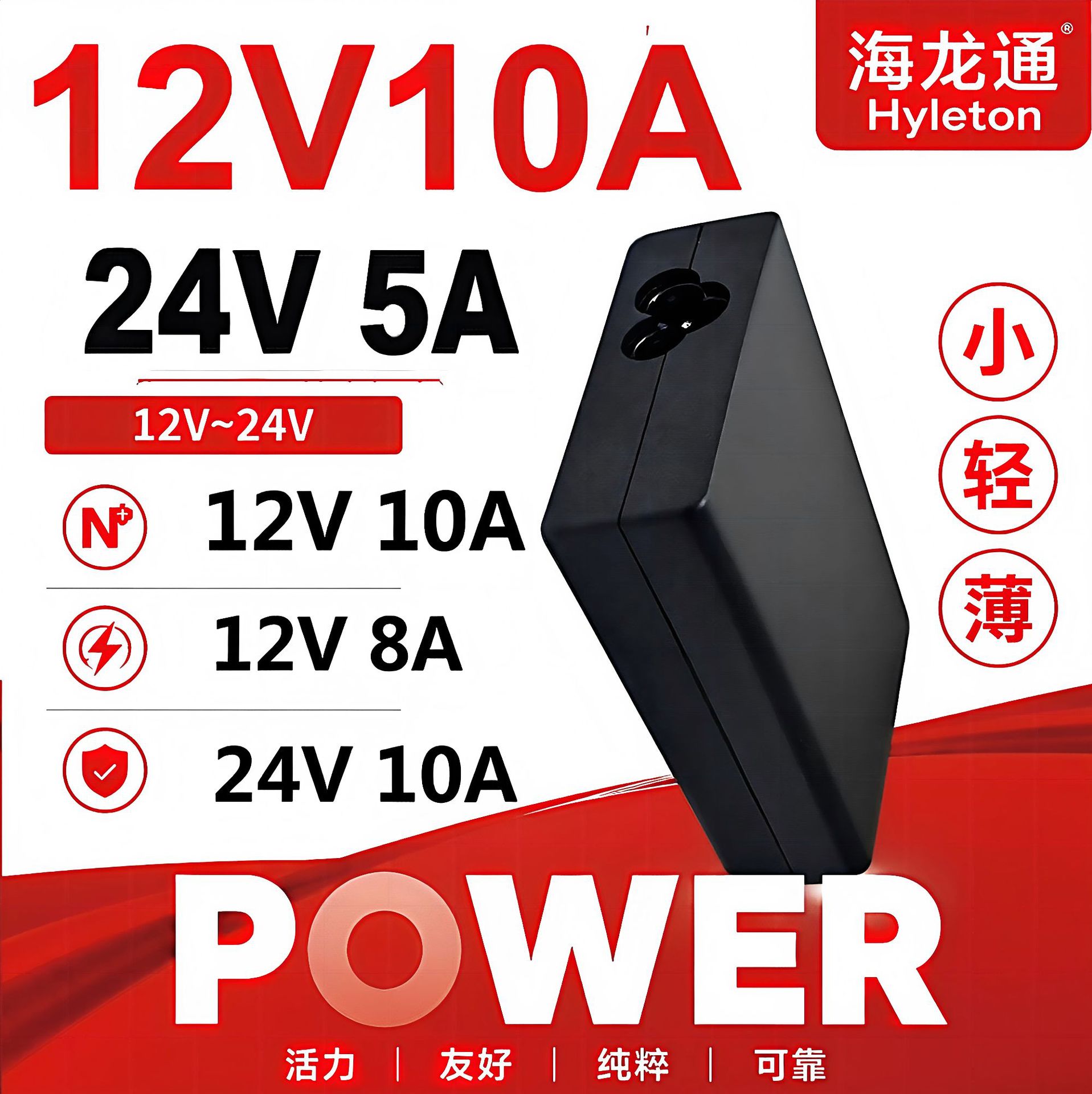 12V10A Power Adapter Certified 24V5A\19V6.32A Notebook 120W Desktop 150W 24V10A