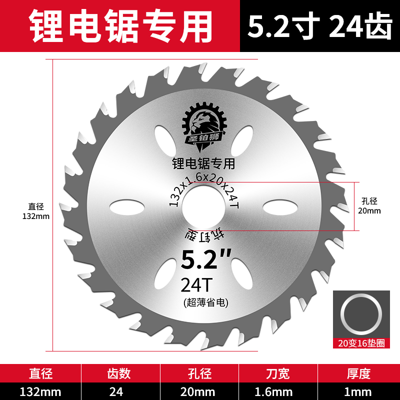 Hoja de sierra eléctrica de litio para carpintería Hoja de corte de sierra de mano de 5 pulgadas y 5,5 pulgadas 140 decoración de sierra de mano Hoja de corte de sierra circular de 6 pulgadas