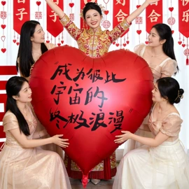 喜字;节庆用品;其他婚庆用品