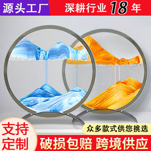 Household 3D three-dimensional mirror quicksand painting crafts desktop home office birthday gift hourglass ornaments wholesale