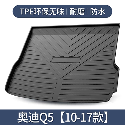 Decorative Modification Accessories, SpeciaL — Trunk Mat - audi-q5-10-17-models-exclusive-3d-stereo-high-edge-10090