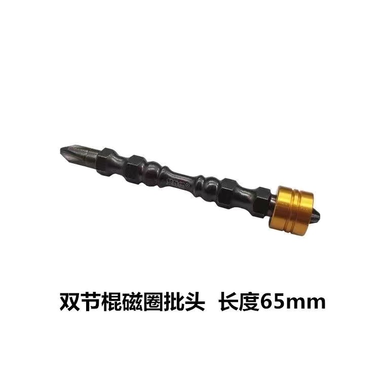 Doble nudos tornillo cabeza de fijación de anillo alargada cruz doble cabeza de fijación de aire boca destornillador magnético fuerte cabeza de destornillador de perforación de mano