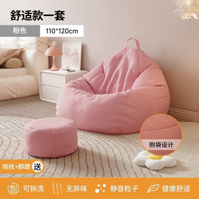 懒人沙发榻榻米豆袋EPP粒子可躺睡可卧地上超大号单人小型靠背椅|undefined