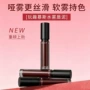 慕斯雾面裸色水雾丝绒