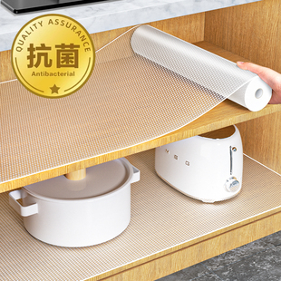 Japanese Kitchen Cabinet Waterproof Moisture-proof Pad Drawer Pad Paper Cabinet Wardrobe Shoe Cabinet Mildew-proof Dirty Countertop Oil-proof Sticker