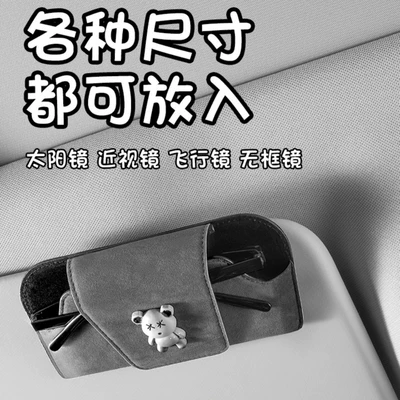 Box Sun Visor Glasses Holder: Car Glasses Clip/Bill Clip