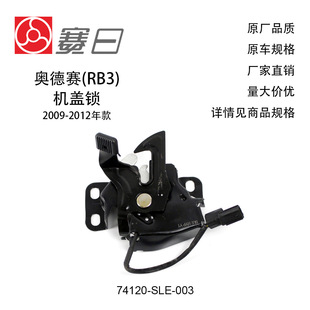 �m��09-12���W��ِ�C�w�i �����w�i 74120-SLE-003