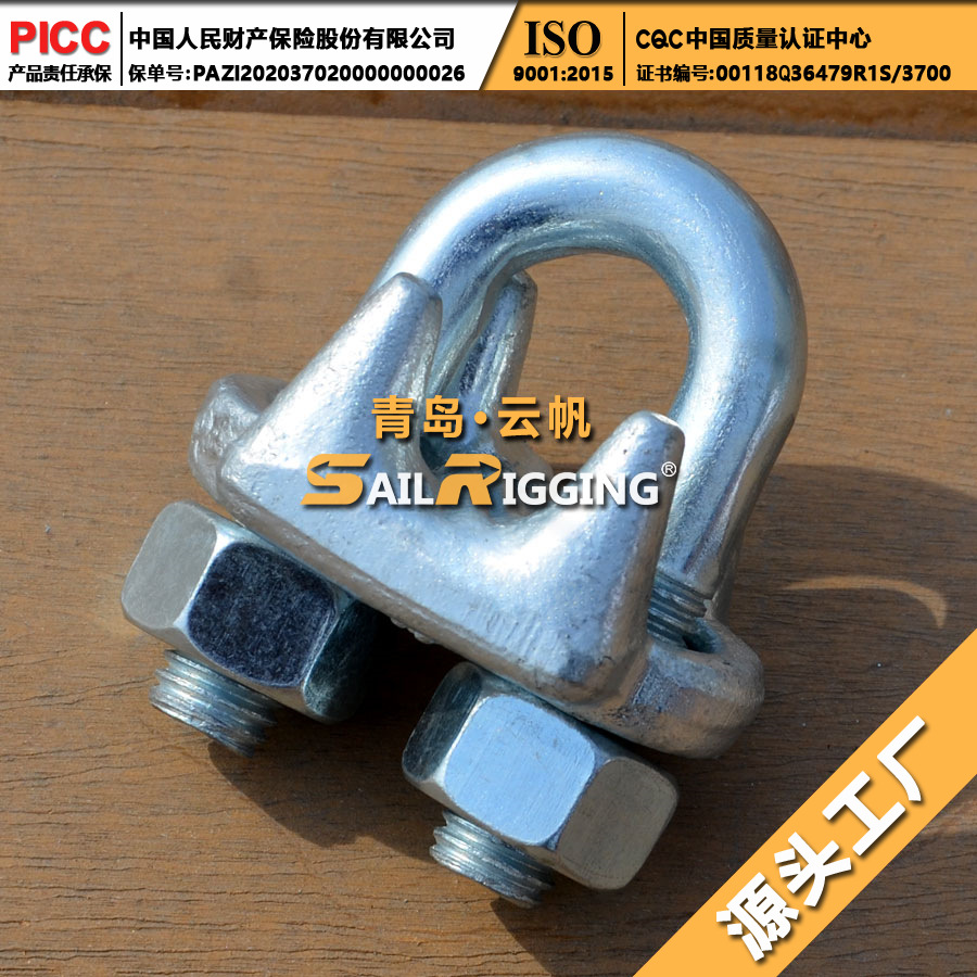 索具厂家 美标热镀锌电力使用卡头 锻造钢丝绳U型卡头