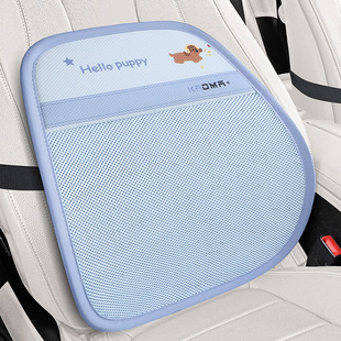 廠家直銷汽車透氣座椅護腰靠背墊家車兩用腰托腰部支撐腰墊靠墊