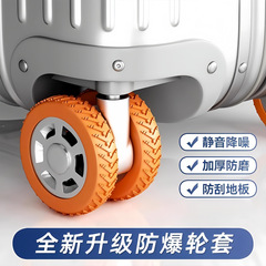 旅行行李箱轮子保护套橡胶套静音滚轮拉杆箱替换硅胶万向轮轮套