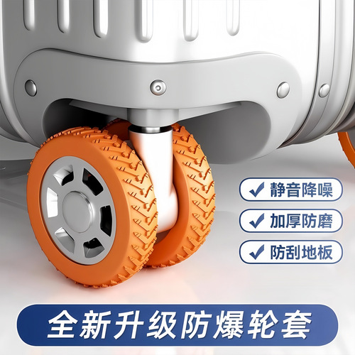 Travel luggage wheel protective sleeve rubber sleeve silent roller trolley case replacement silicone universal wheel sleeve