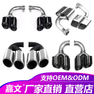 Suitable for 11 to 25 New Porsche Cayenne Coolpad Modified Sports Tail Pipe Four-Out Three-Layer Tail Pipe Exhaust Pipe