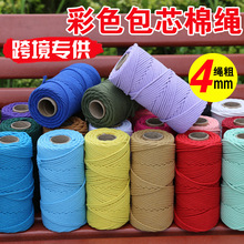 4mm��ɫ�������Kdiy�ֹ������K��̺�K�����b��K�W���K��о�޾��K