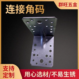 金属建材;幕墙材料;工地施工材料