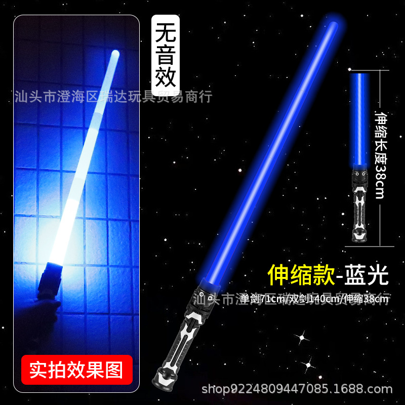 파란색 [망원경 + 소리 없음]