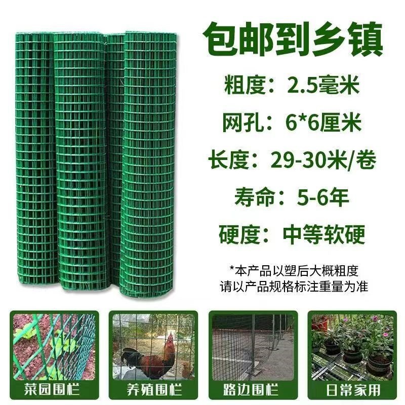 ブロック網養鶏フェンス網隔離鉄線網フェンス防鼠菜園フェンス網保護網鉄網養殖網|undefined